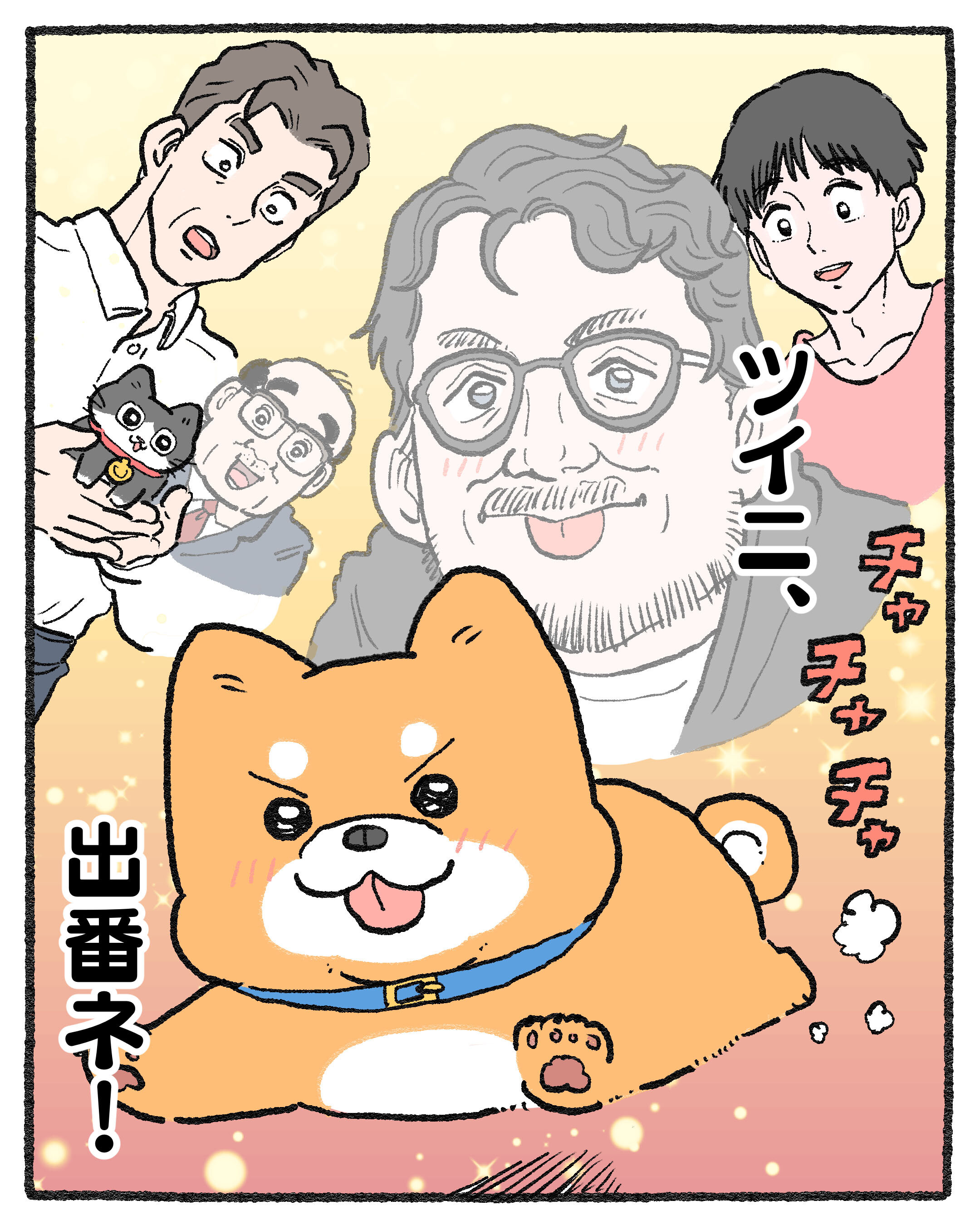 原作者・やじま先生の描き下ろしイラスト.jpg