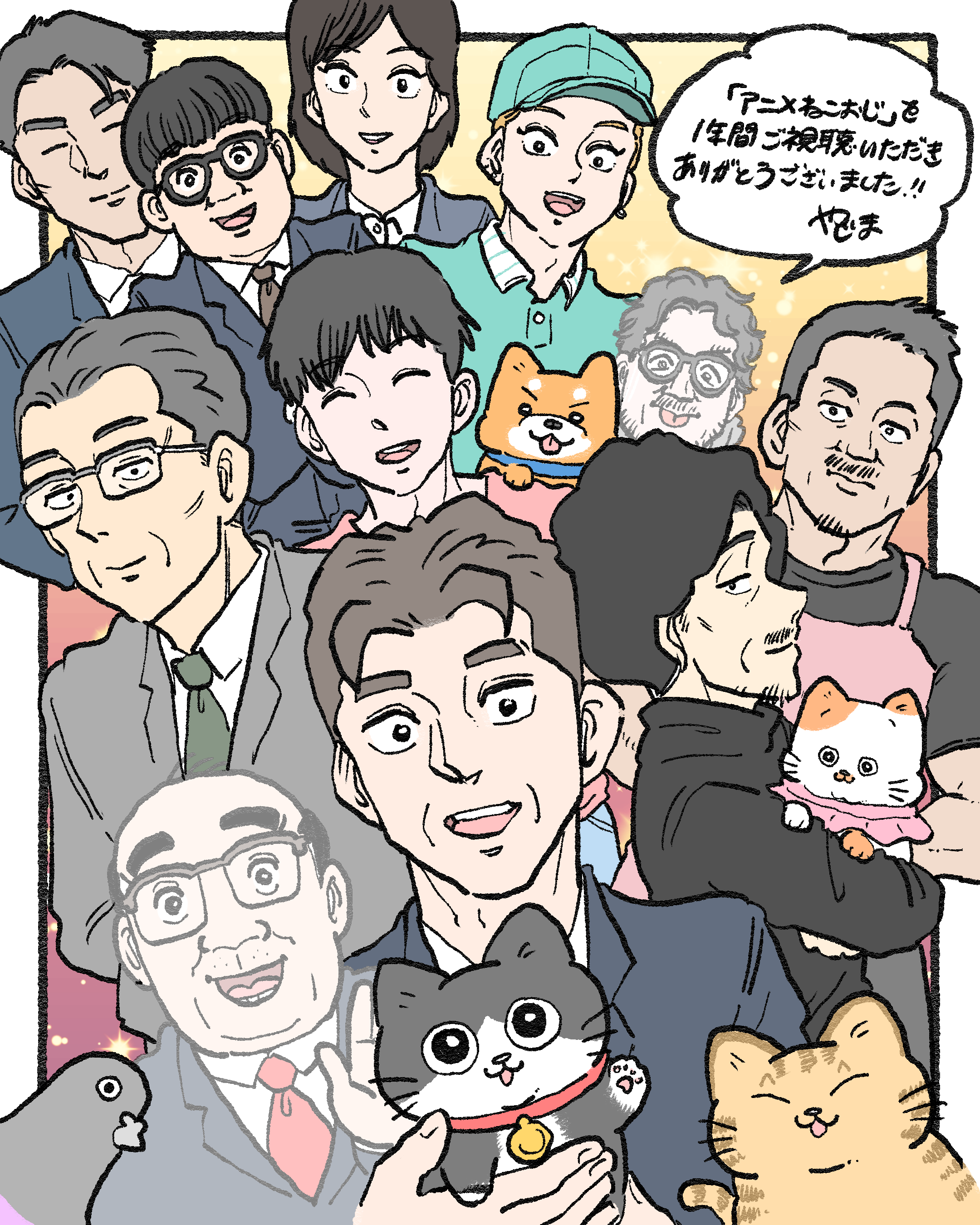anime_final.png